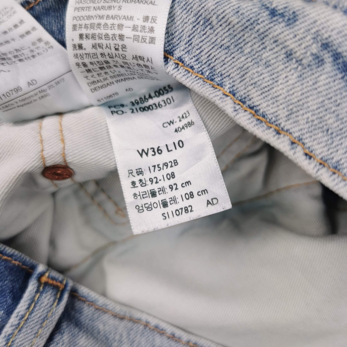 Levi's Premium 405 Standard Light Blue Denim Jean Shorts Jorts W36